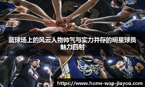 九游官网