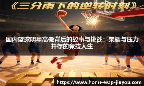 九游官网