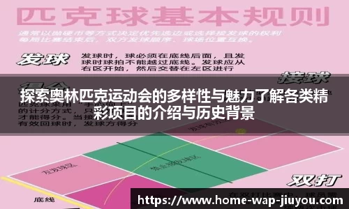 九游官网
