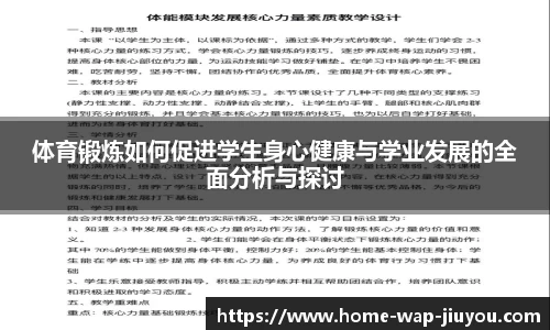 九游体育官方网站